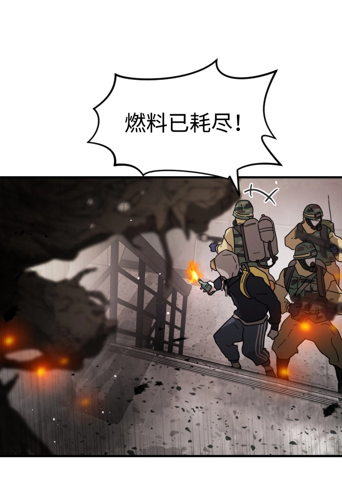 第36话 第30页