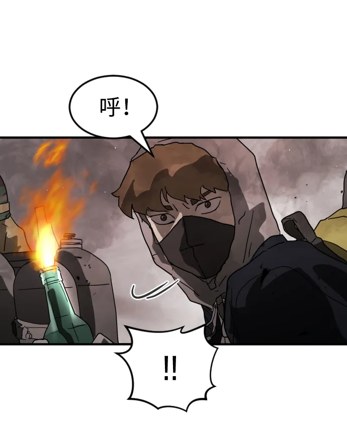 第36话 第31页
