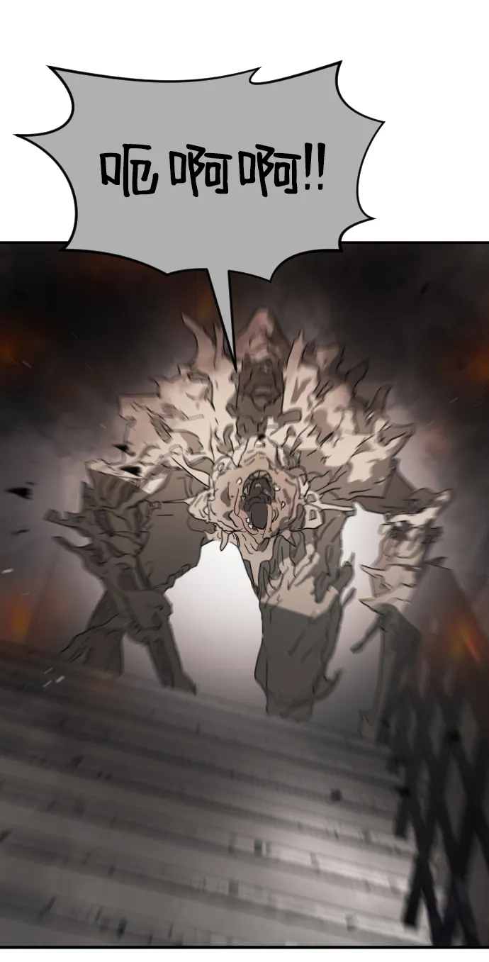 第36话 第35页