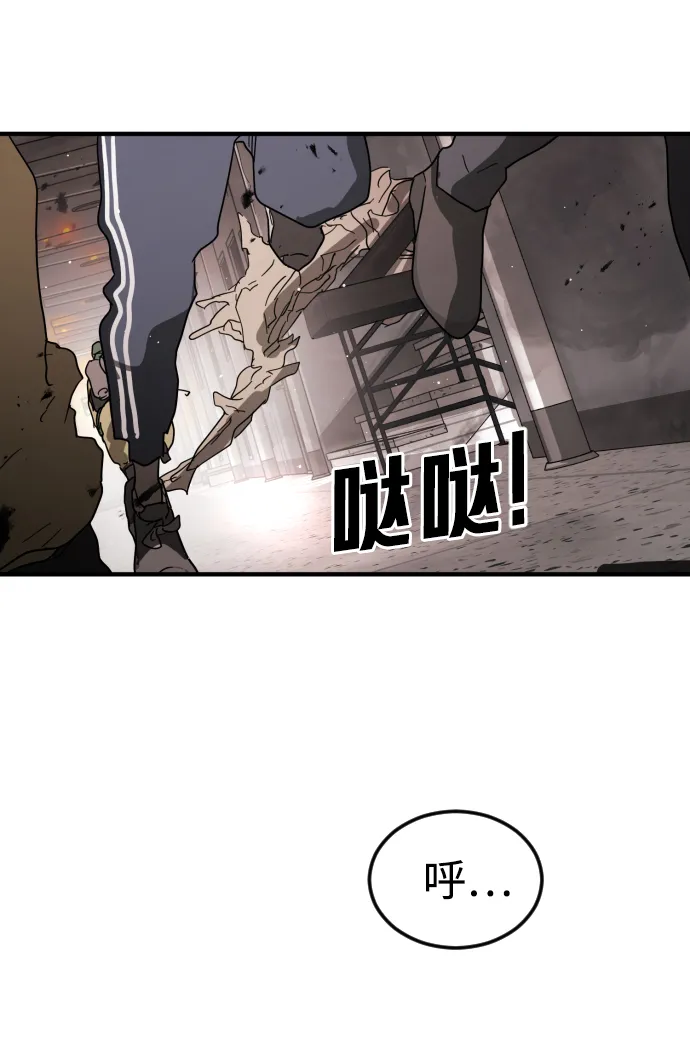 第36话 第38页