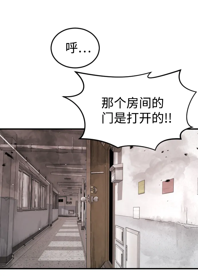 第36话 第39页