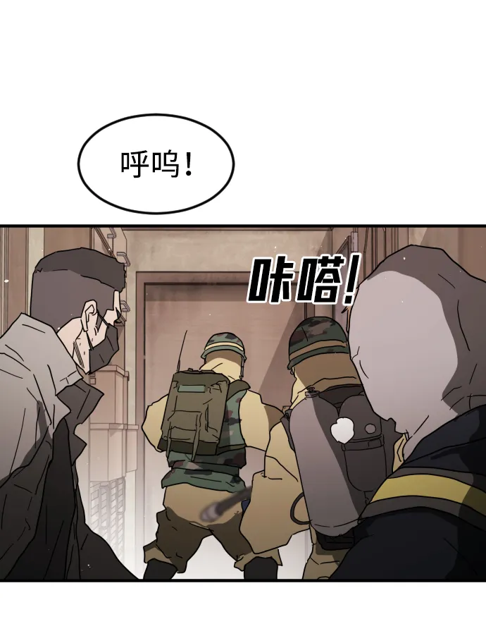 第36话 第40页