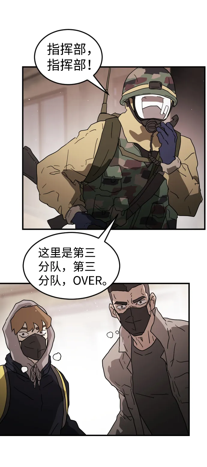 第36话 第41页