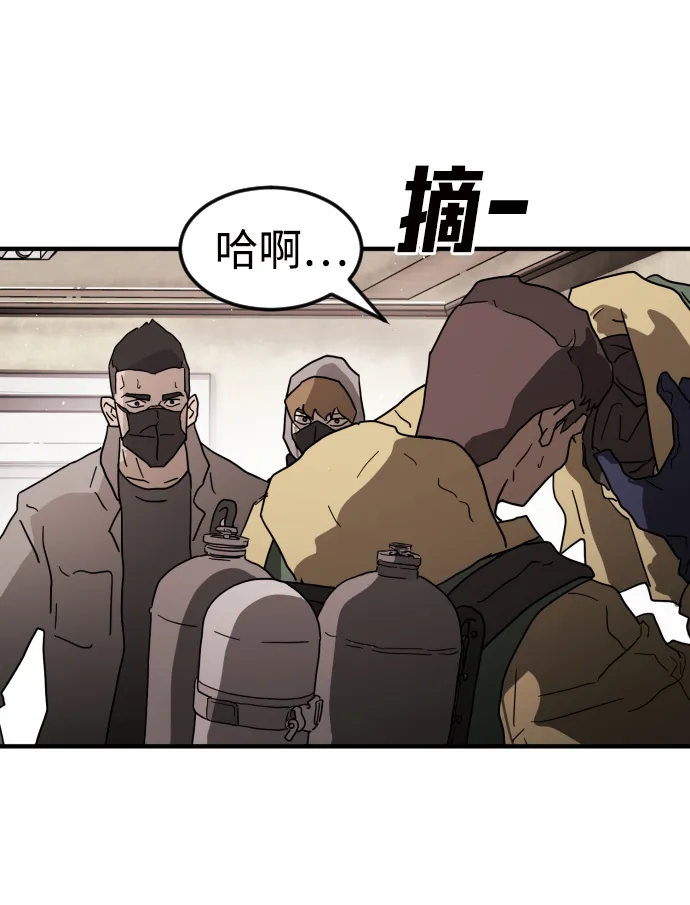 第36话 第48页