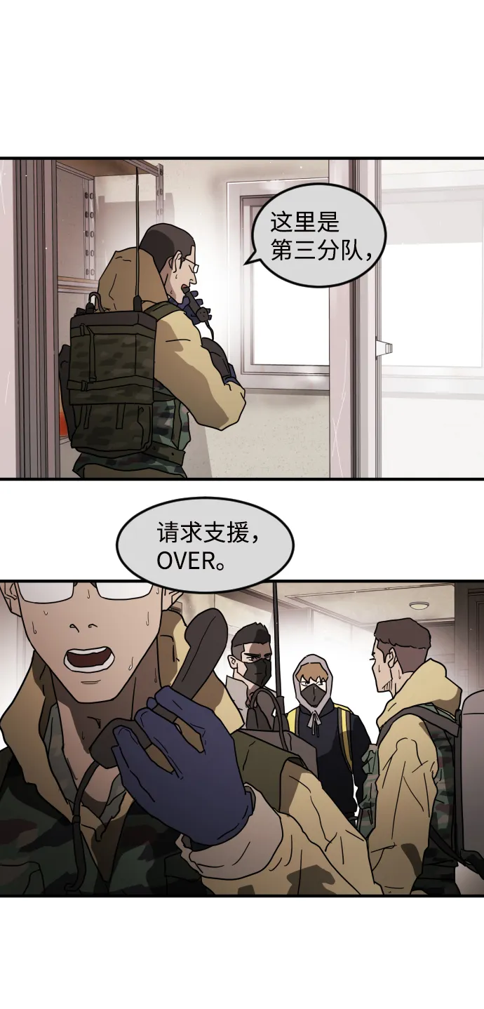 第36话 第50页