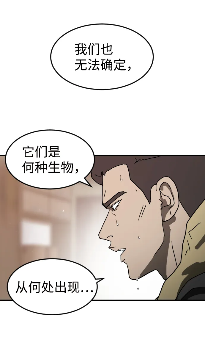 第36话 第51页