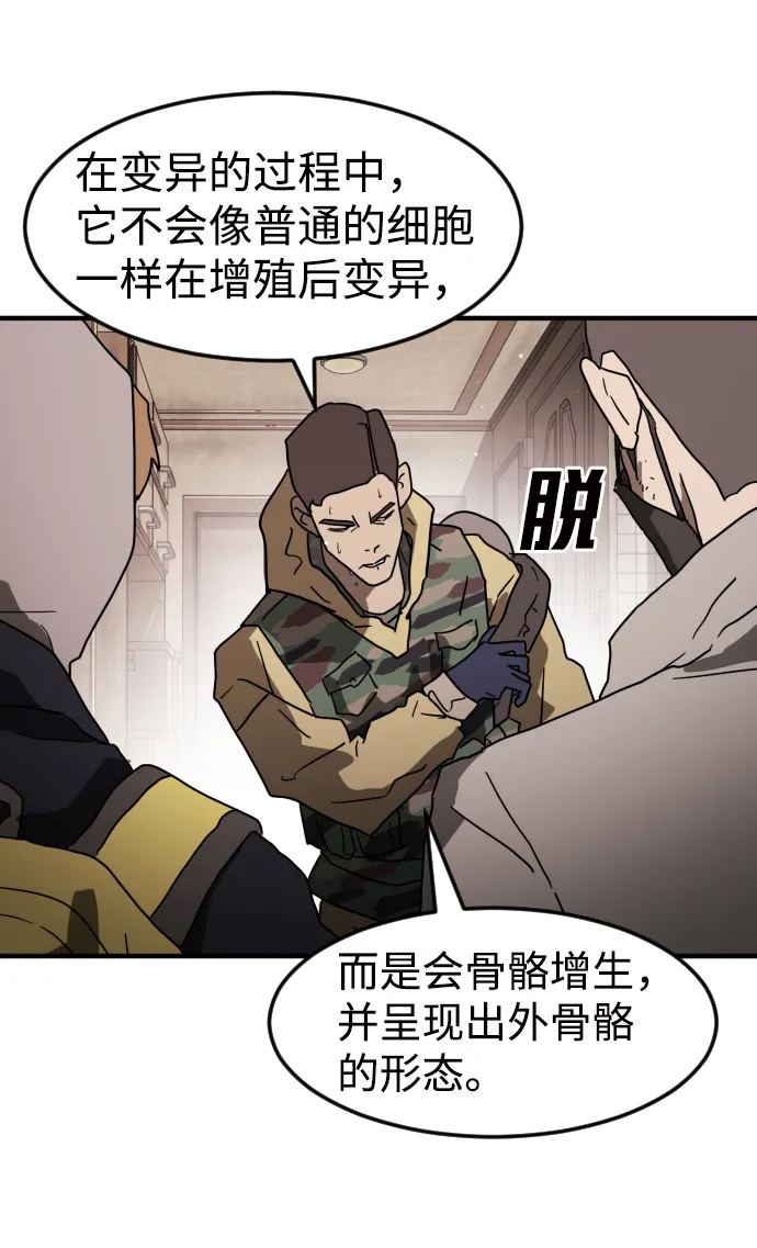 第36话 第55页