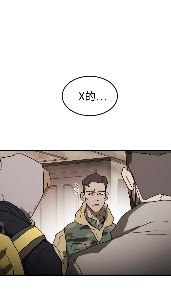 第36话 第60页