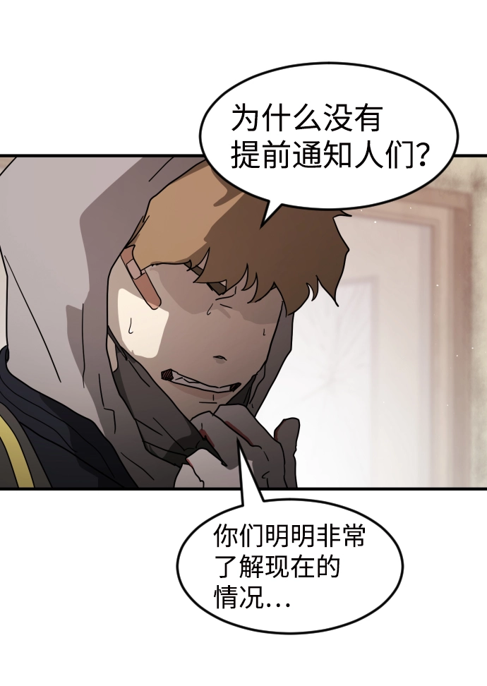 第36话 第61页