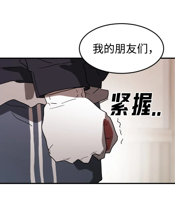 第36话 第63页