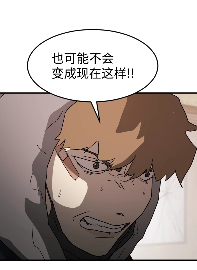 第36话 第64页