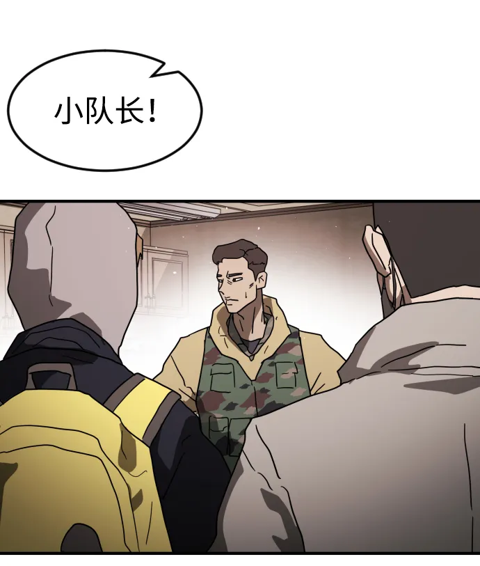 第36话 第66页