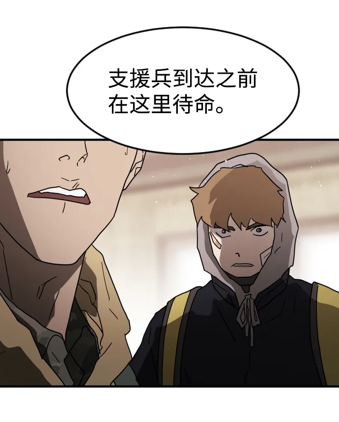 第36话 第68页