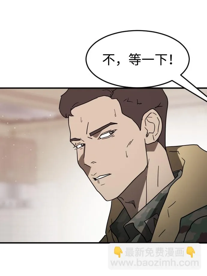 第36话 第69页
