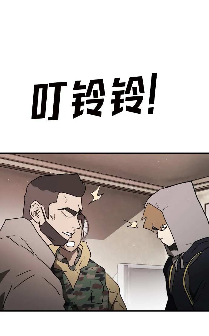 第36话 第79页