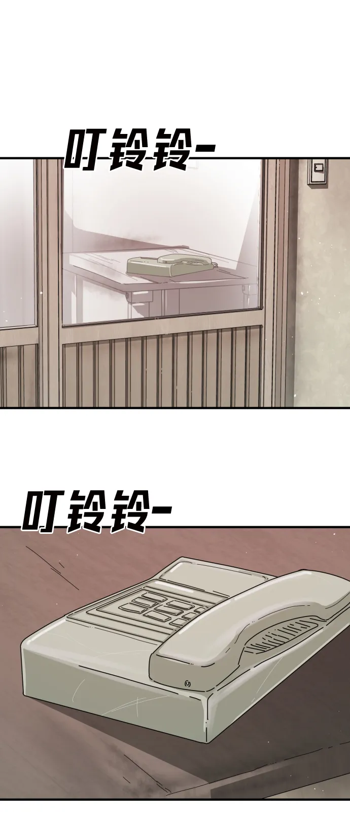 第36话 第82页