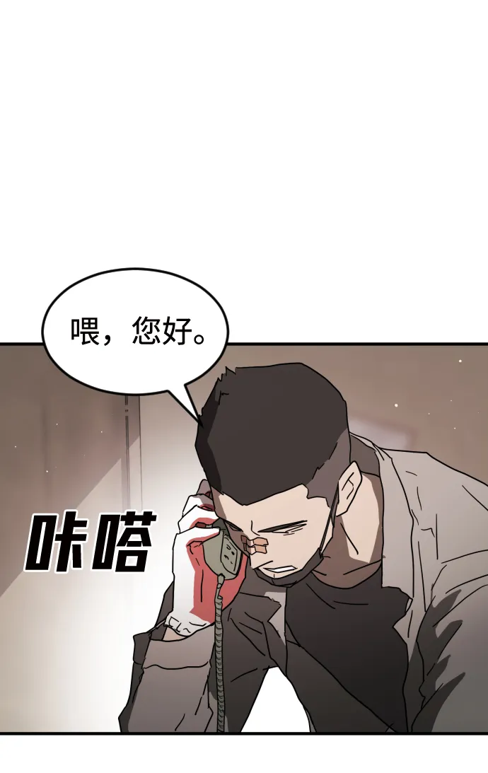 第36话 第83页