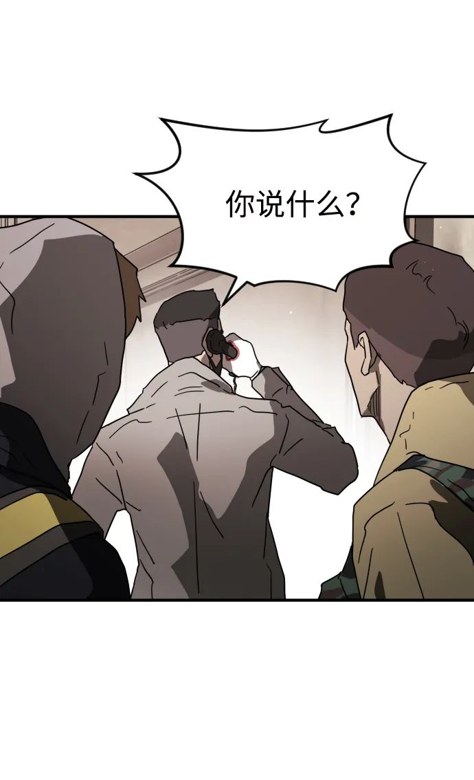 第36话 第87页