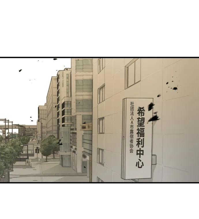 第36话 第89页