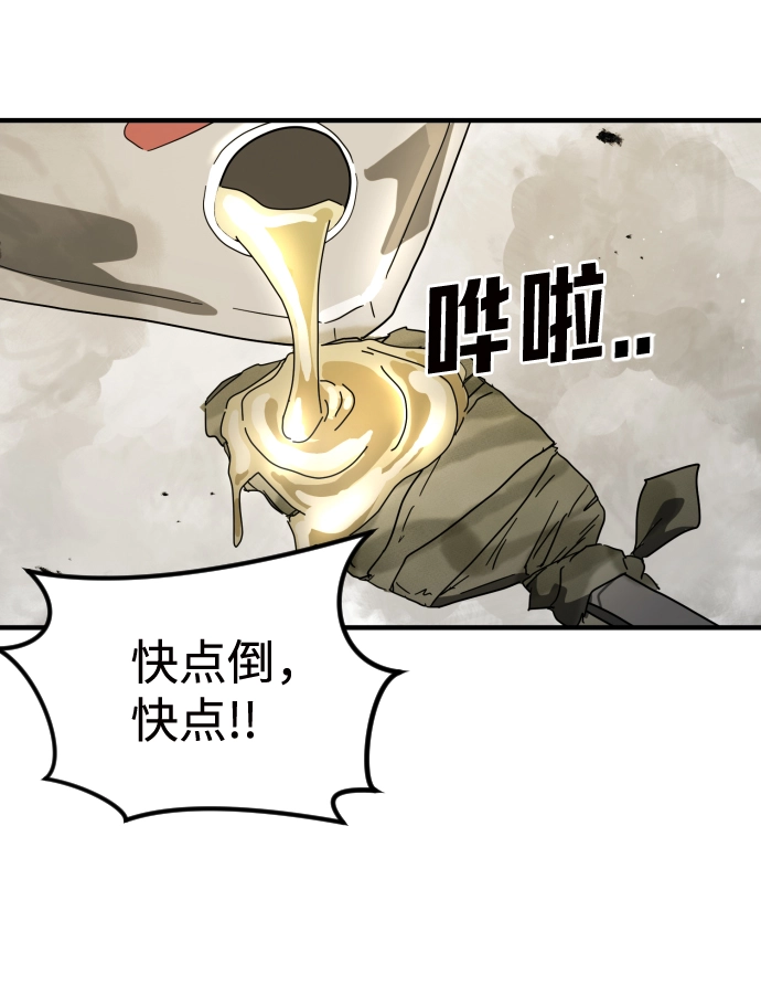 第36话 第92页
