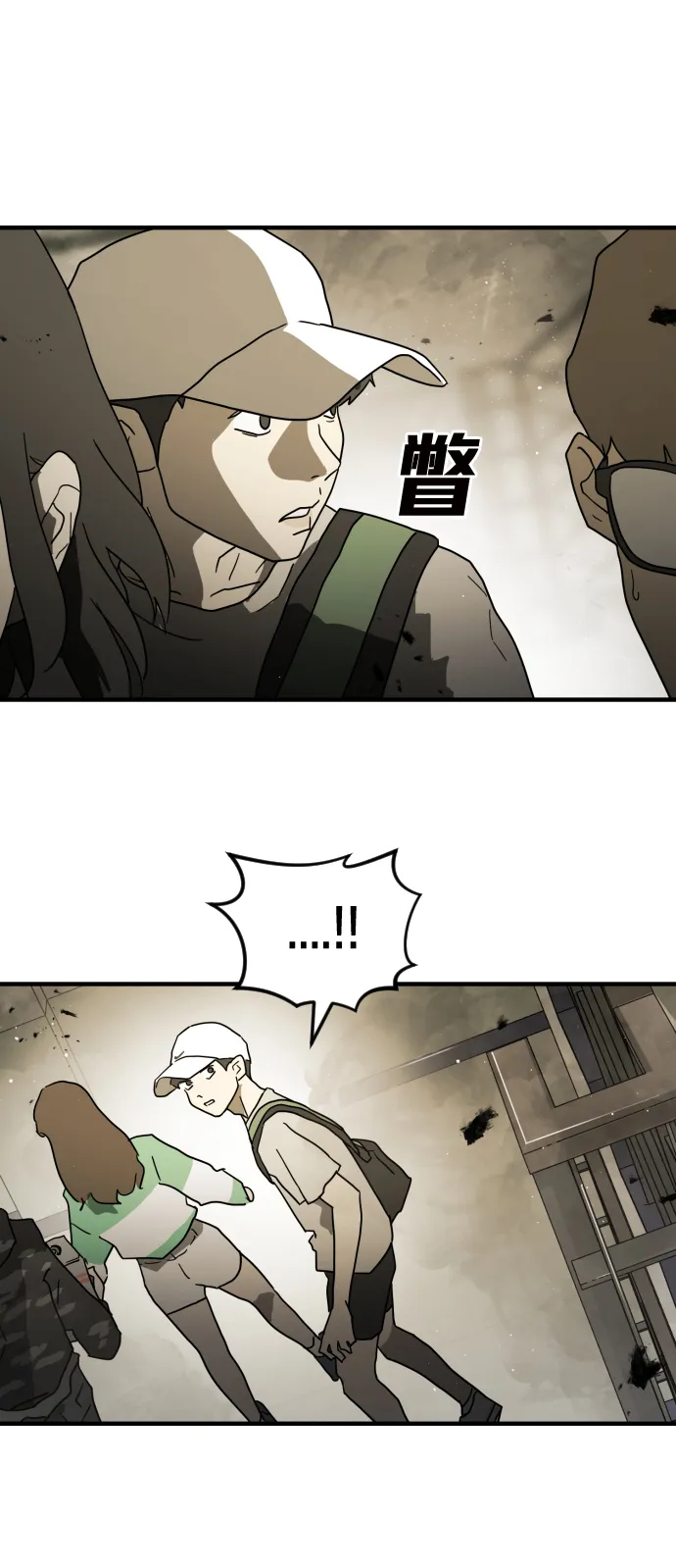 第36话 第97页