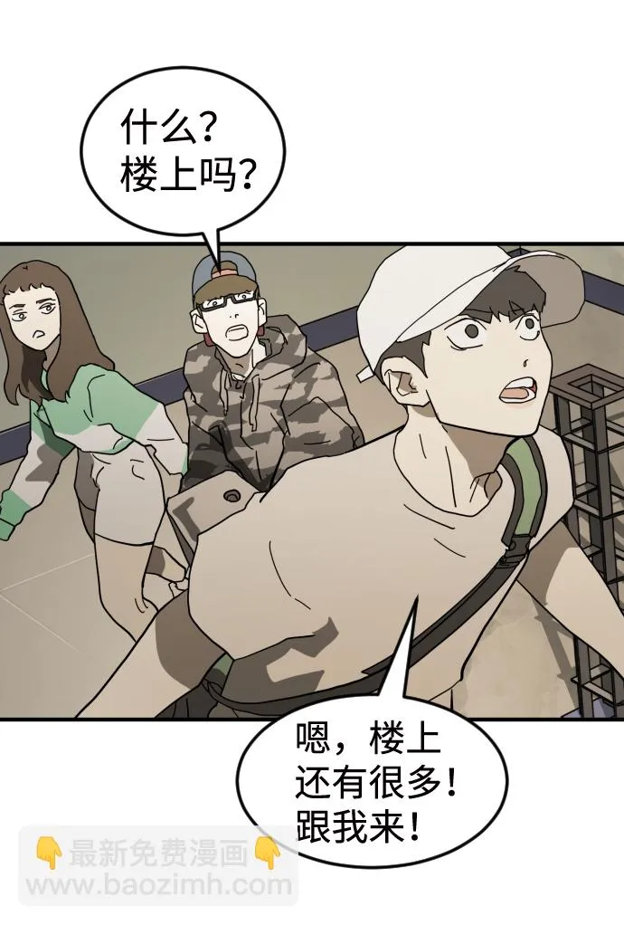 第36话 第99页