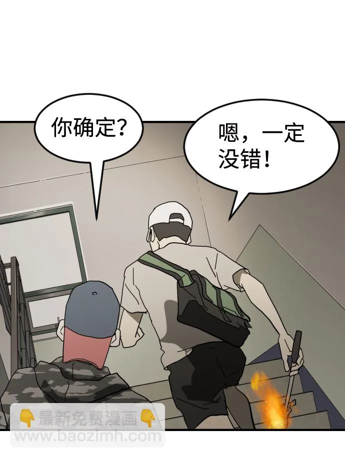 第36话 第101页