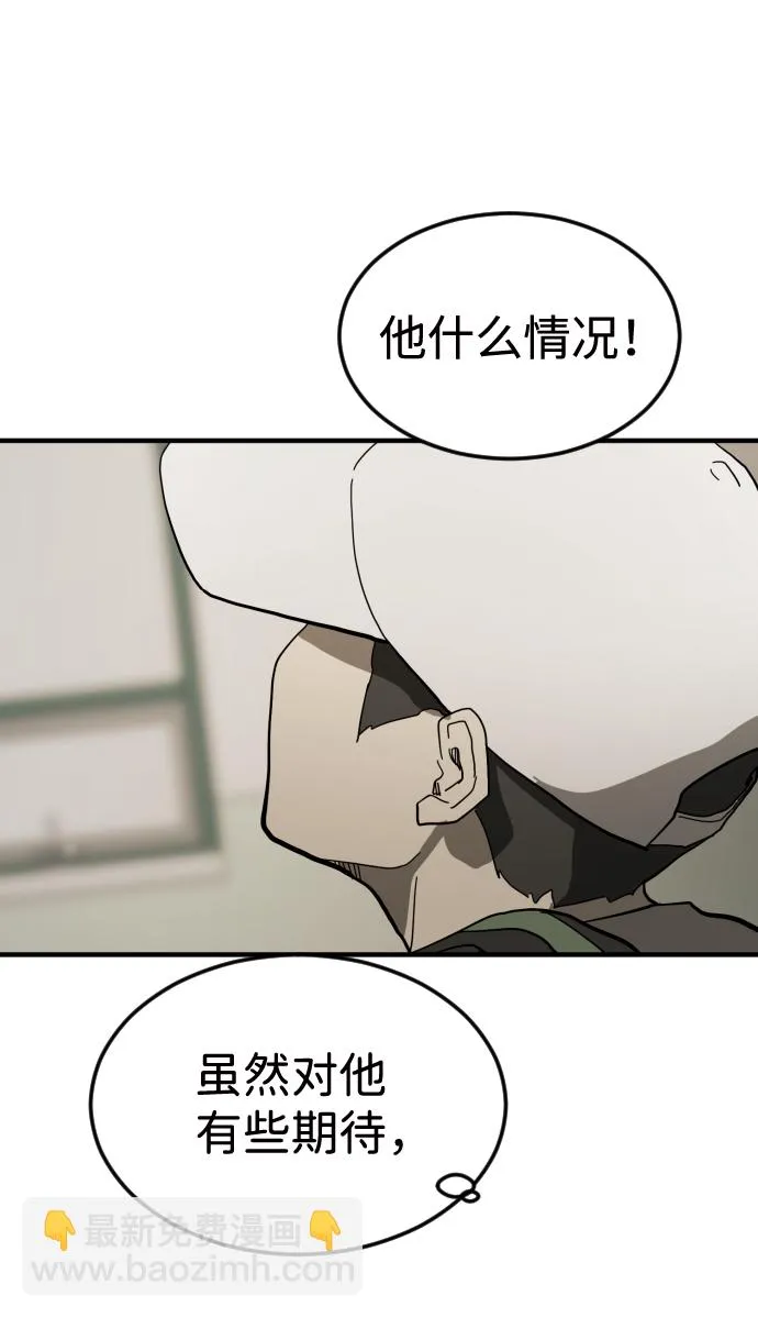 第36话 第103页