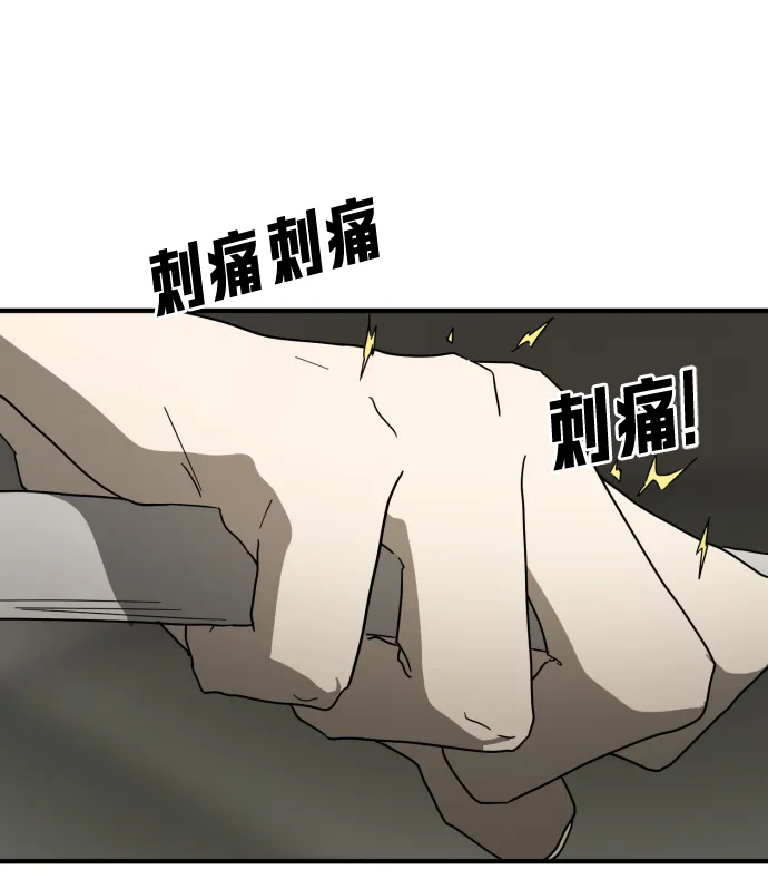 第36话 第108页