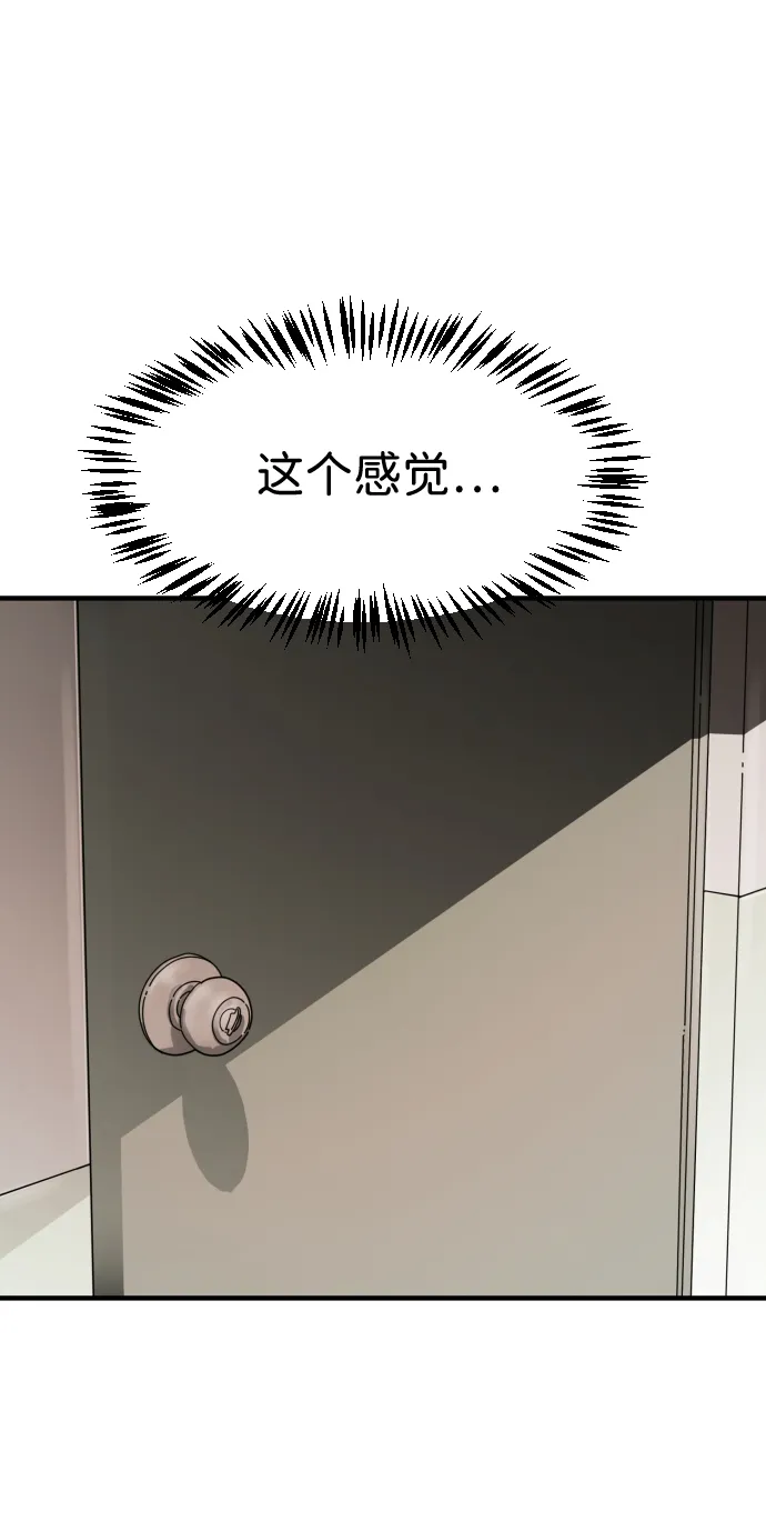 第36话 第109页
