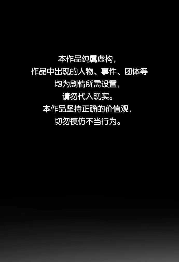 第38话 第1页