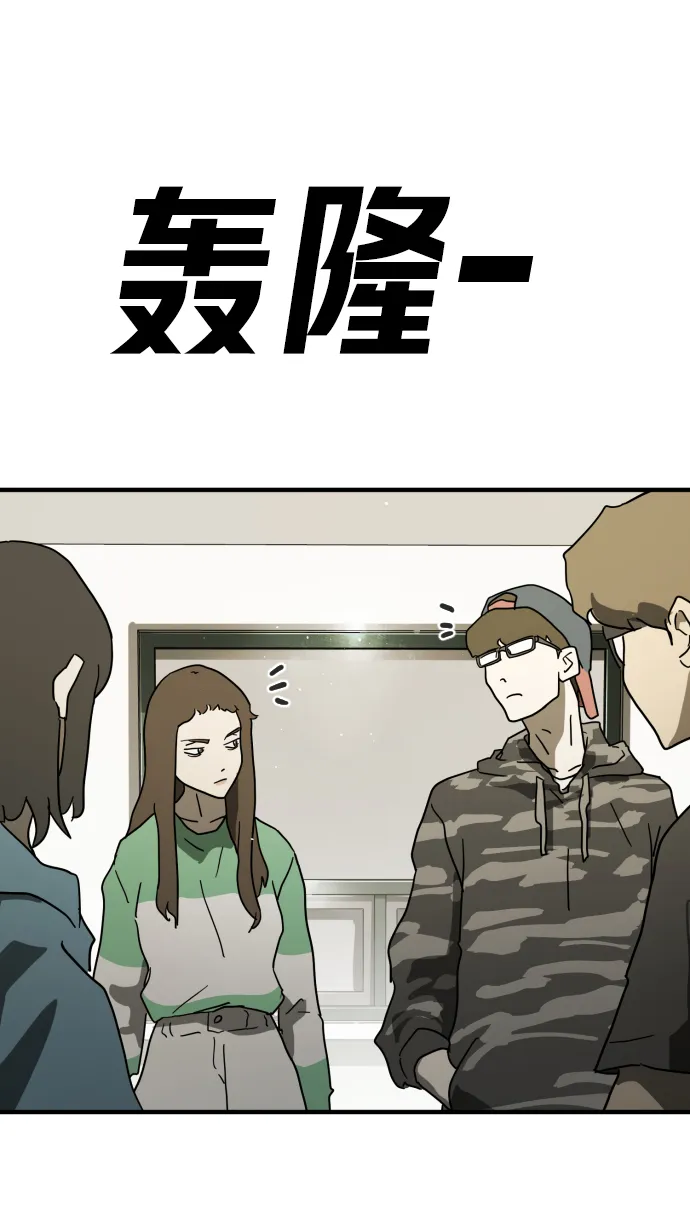第38话 第3页