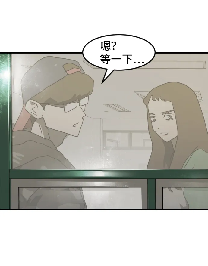 第38话 第4页