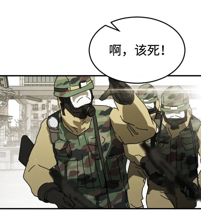 第38话 第9页