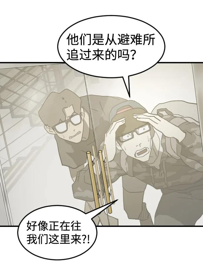 第38话 第10页