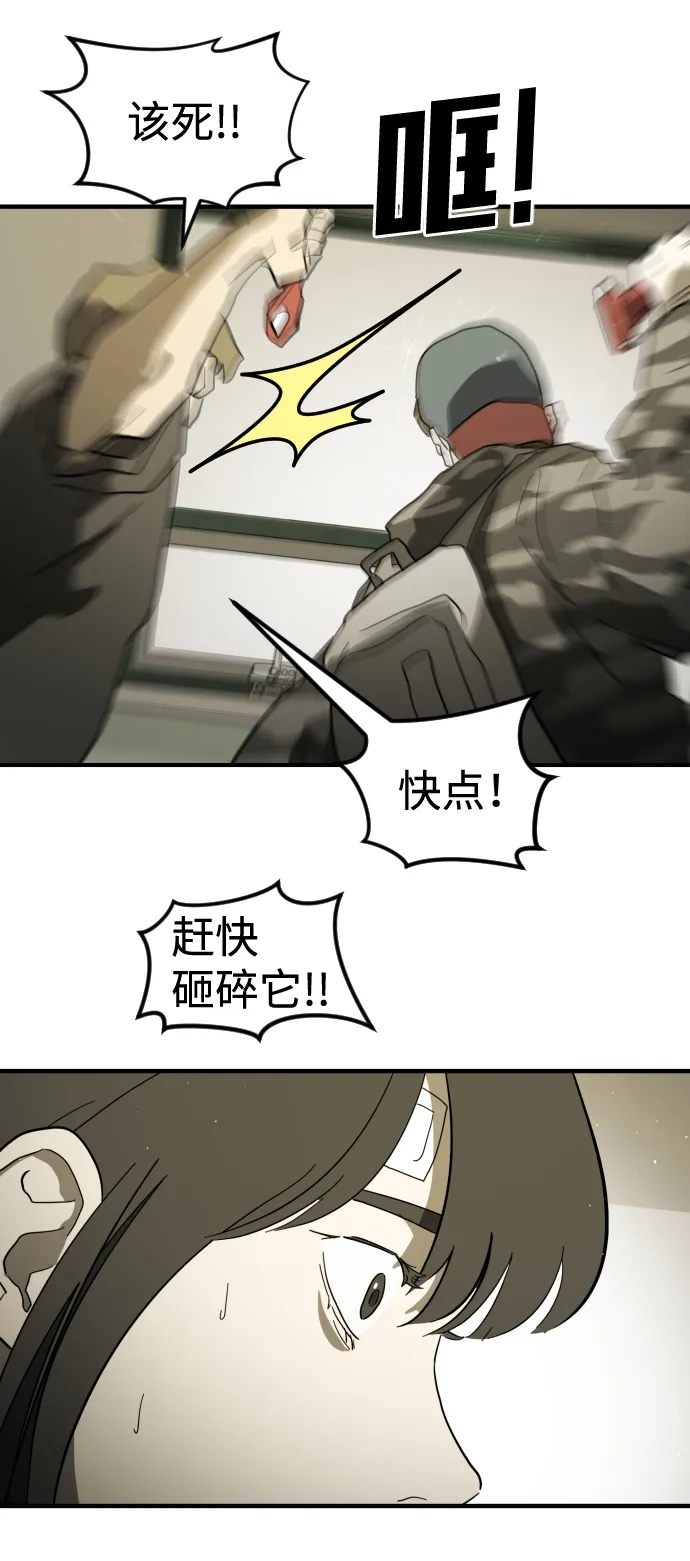 第38话 第13页