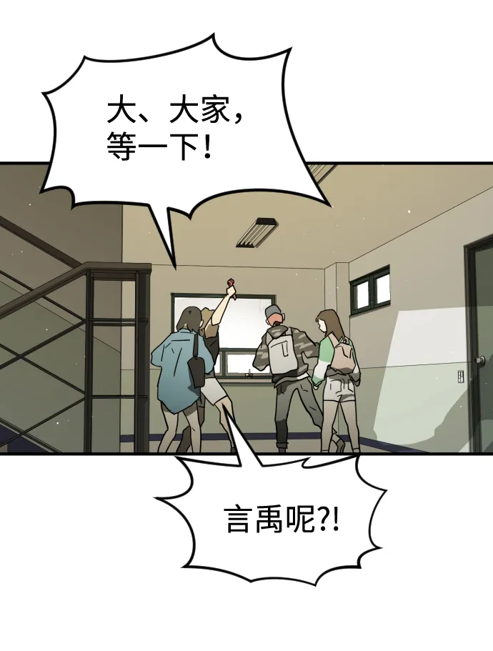 第38话 第14页