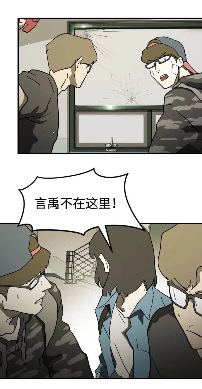 第38话 第15页