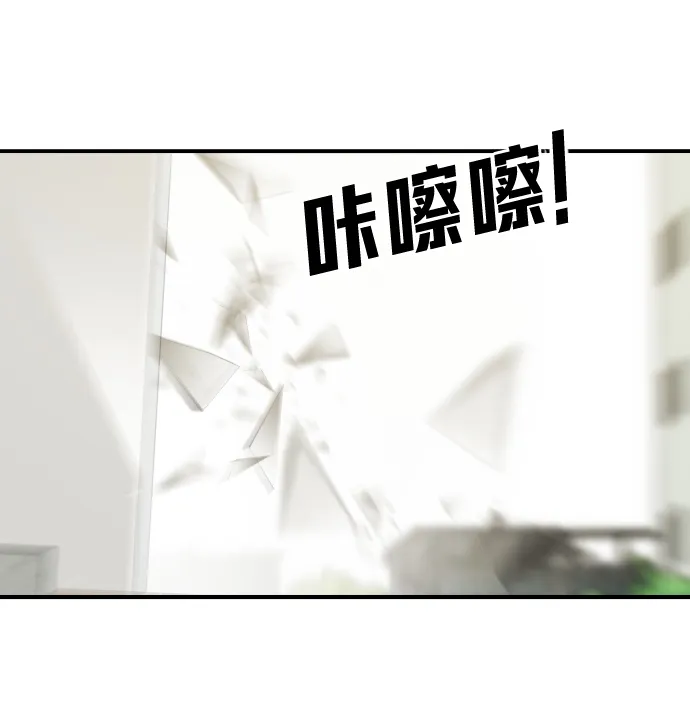 第38话 第19页