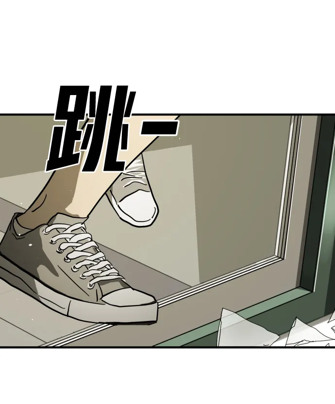 第38话 第20页