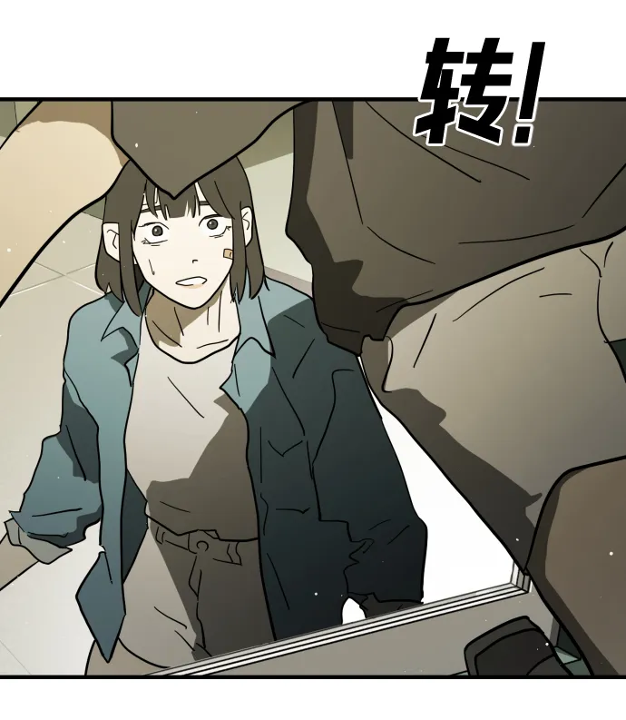 第38话 第24页