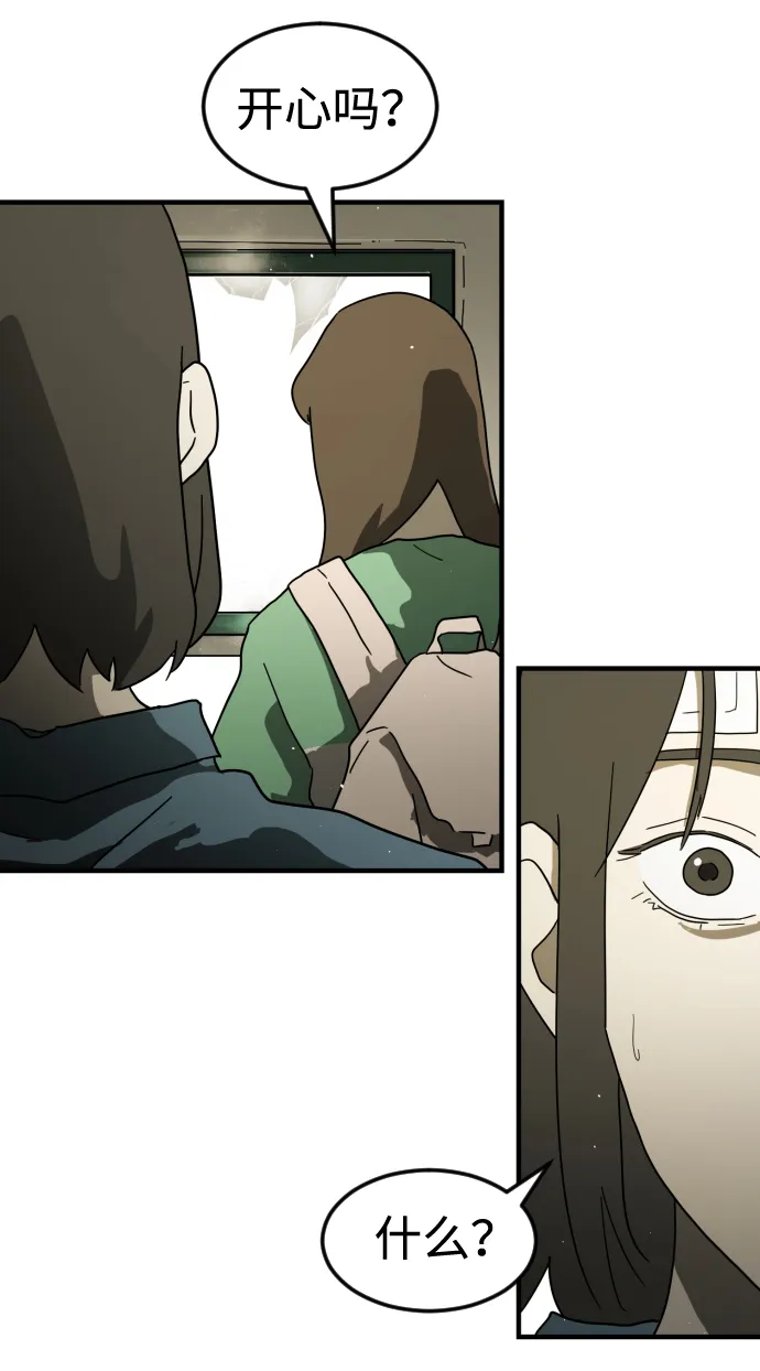 第38话 第27页