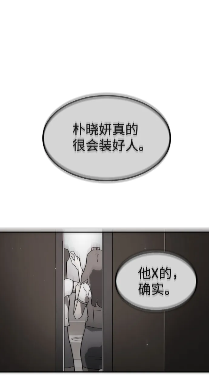 第38话 第41页