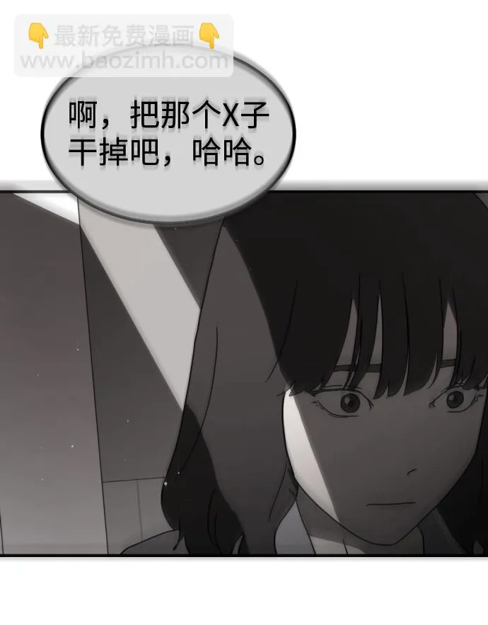 第38话 第42页