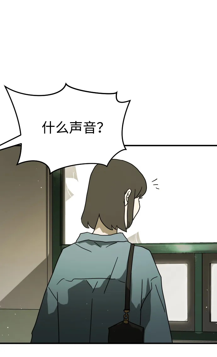 第38话 第44页
