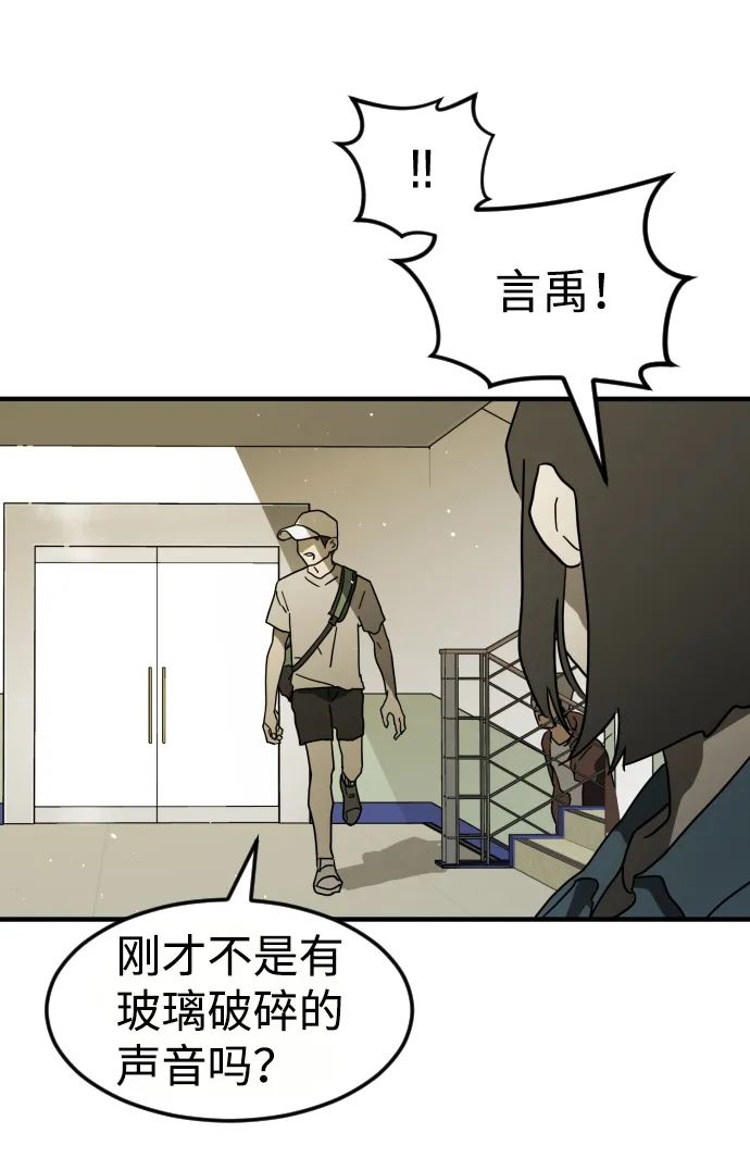 第38话 第45页