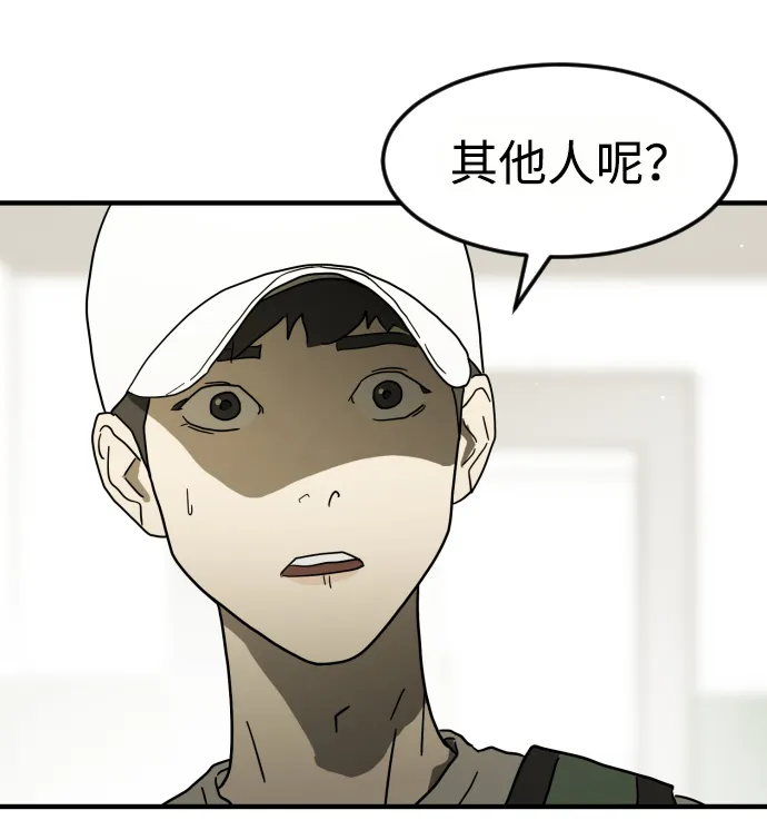 第38话 第46页