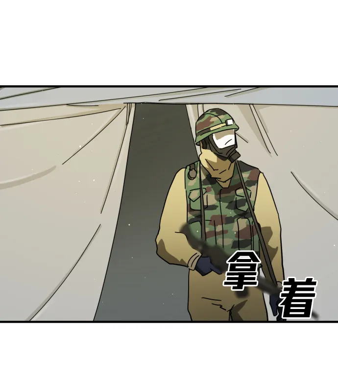 第38话 第51页