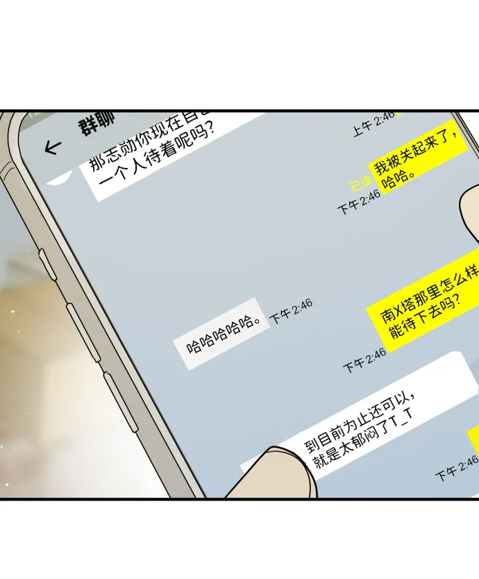 第38话 第52页