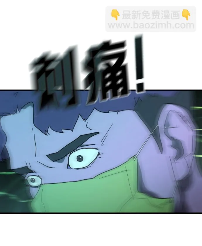 第38话 第57页